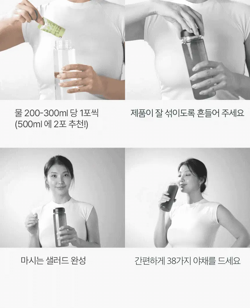 [올영단독] 메디슨벨 마시는 샐러드 트리플 7+1포/14포 (8/14일분) 상세페이지 43